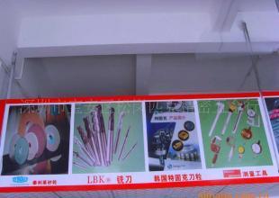 專業工業磨削解決方案 供應泰樂利砂輪、諾頓砂輪、帝研砂輪與金剛石砂輪