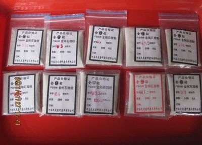 W10金剛石微粉 精密加工利器，專業批發盡在世界工廠網